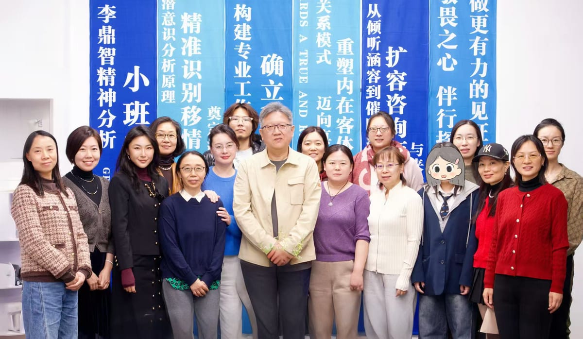 学员课堂合影