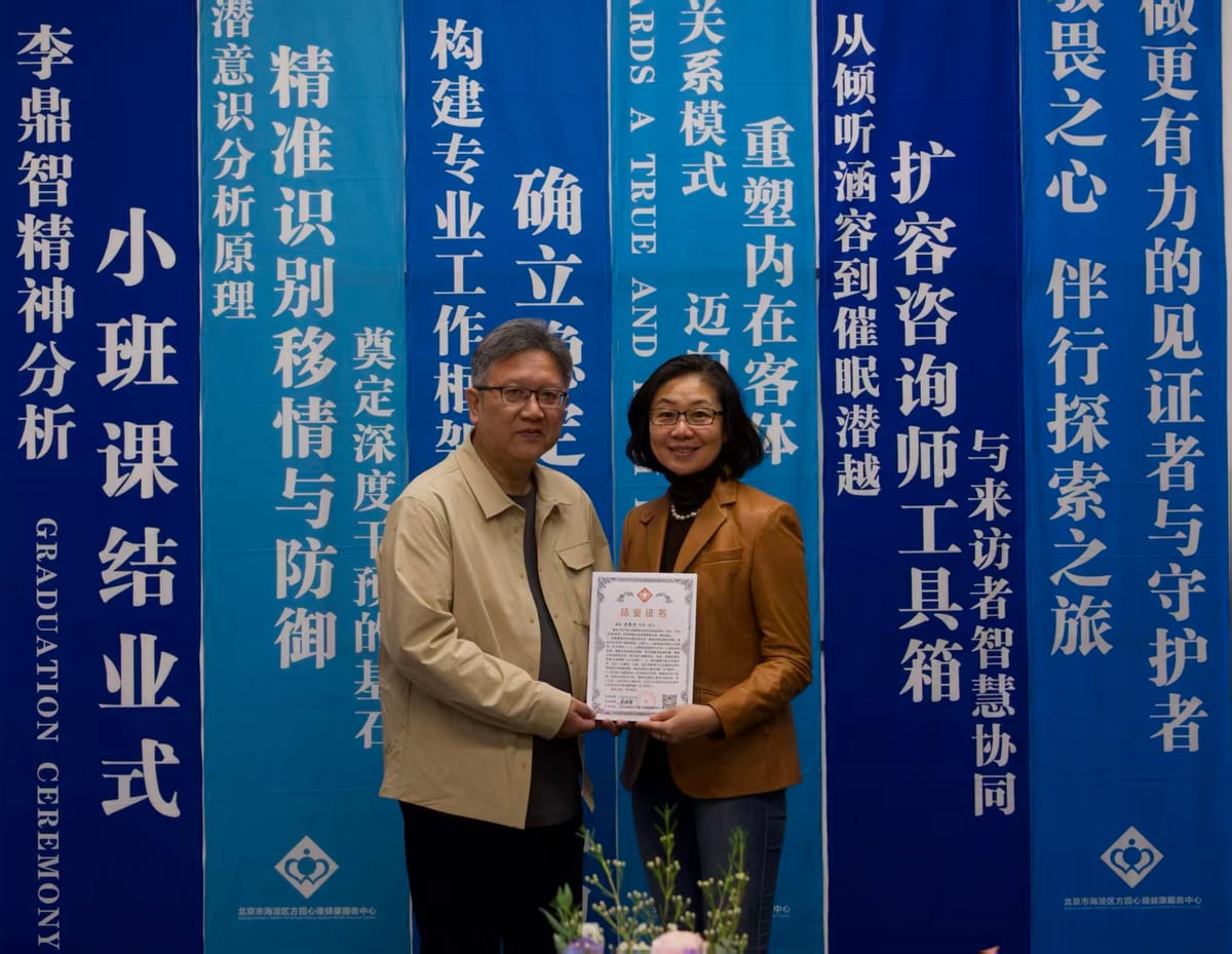 小班课结业仪式